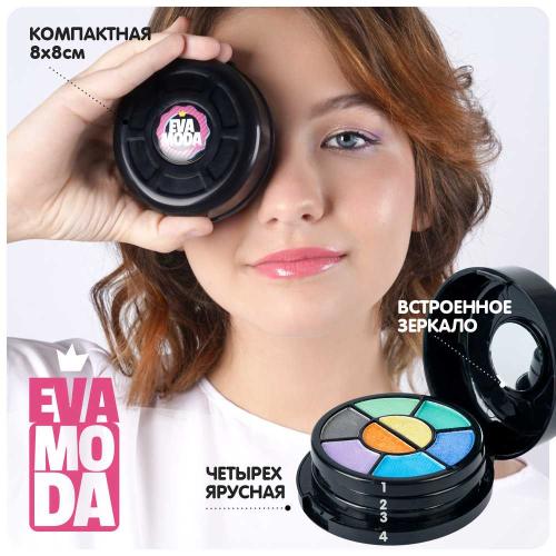 Набор детской косметики Eva Moda Bondibon ВВ6121 фото 4
