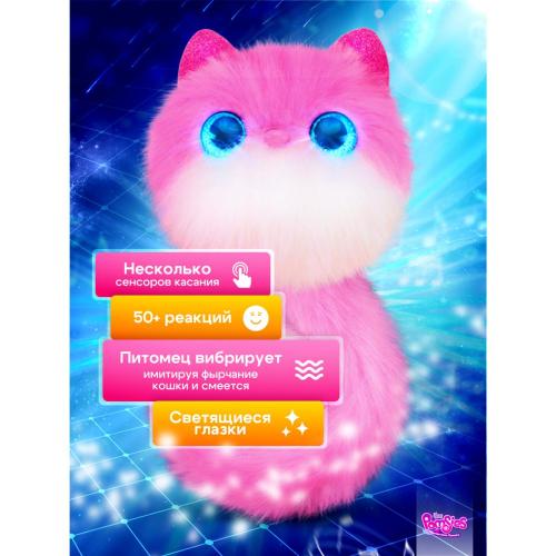 Интерактивная мягкая игрушка Помсис Пинки My Fuzzy Friends SKY01955 фото 3