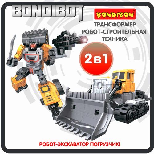 Робот-трансформер 2в1 Bondibot Экскаватор-погрузчик Bondibon ВВ6045 фото 3