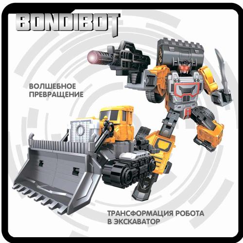 Робот-трансформер 2в1 Bondibot Экскаватор-погрузчик Bondibon ВВ6045 фото 7
