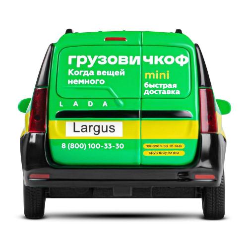 Коллекционная машинка Lada Largus Грузовичкоф Автопанорама JB1251517 фото 5