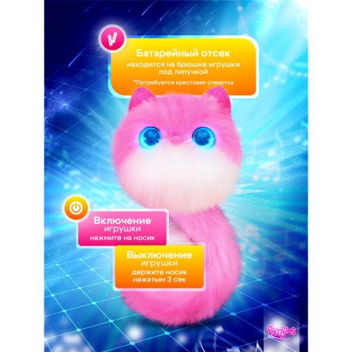 Интерактивная мягкая игрушка Помсис Пинки My Fuzzy Friends SKY01955 фото 7
